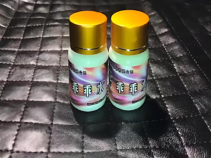 成人催药迷用品899-YVXh型号